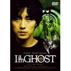I am GHOSTtirekta-z cut прокат б/у DVD кейс нет 