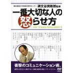  самый важный человек. ... person прокат б/у DVD кейс нет 