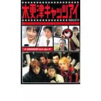  дерево . Цу кошачий глаз 4( no. 7 рассказ, no. 8 рассказ ) прокат б/у DVD кейс нет 