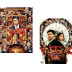 マスカレード・ホテル + マスカレード・ナイト 全2枚  レンタル落ち セット 中古 DVD ケース無