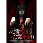  сердце . фотография . сердце . изображение 11 прокат б/у DVD кейс нет 