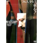 フルスタリョフ、車を!【字幕】▽レンタル