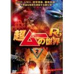  супер m-. мир R5 Vol.2 прокат б/у DVD кейс нет 