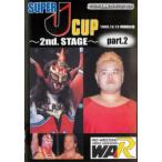 �v�����X�������R���N�V���� 20 SUPER J-CUP 2nd.STAGE PART.2 1995.12.13 �������Z�� ���� DVD �P�[�X��