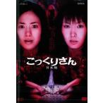 [ есть перевод ].... san Япония версия * жакет . с дефектом прокат б/у DVD кейс нет 