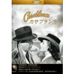  Casablanca [ субтитры ] прокат б/у DVD кейс нет 