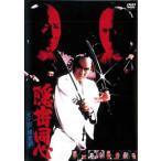 .. такой же сердце Oedo .. сеть прокат б/у DVD кейс нет 
