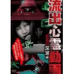.. сердце . анимация Web глубокий слой сборник прокат б/у DVD кейс нет 