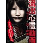 .. сердце . анимация сеть из исчезнувший изображение сборник прокат б/у DVD кейс нет 