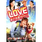 【訳あり】LOVE まさお君が行く! ※ジャケットに難あり レンタル落ち 中古 DVD ケース無