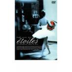  etoile Deluxe версия [ субтитры ] прокат б/у DVD кейс нет 