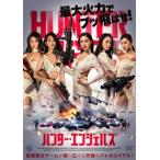 ショッピングチャンルー ハンター・エンジェルズ レンタル落ち 中古 DVD ケース無