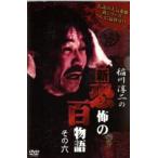 . река . 2. новый ... 100 история 6 прокат б/у DVD кейс нет 