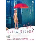  Angel, видно нет . человек [ субтитры ] прокат б/у DVD кейс нет 