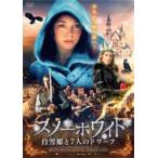  snow белый снег ..dowa-f. магия прокат б/у DVD кейс нет 