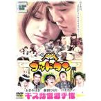 [ есть перевод ]godo язык Kiss .. игрок право * жакет . с дефектом прокат б/у DVD кейс нет 