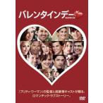 [ есть перевод ] день св. Валентина * жакет . с дефектом прокат б/у DVD кейс нет 