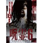 .. изображение радиовещание невозможно сотрудничество анимация 6 прокат б/у DVD кейс нет 