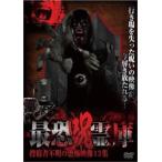  самый .... автор неизвестен. .. изображение 13 сборник прокат б/у DVD кейс нет 