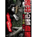 .. сердце . анимация срочный .. изображение сборник прокат б/у DVD кейс нет 