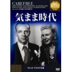 ... времена IVC BEST SELECTION Fred *a стерео a selection [ субтитры ] б/у DVD кейс нет 