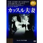 kasru Хара .IVC BEST SELECTION Fred *a стерео a selection [ субтитры ] б/у DVD кейс нет 