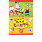 . ... хочет ... стул .! Shimajiro 6 прокат б/у DVD кейс нет 