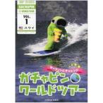 [ есть перевод ] Gachapin * world Tour 1 Гаваи серфинг . "Challenge" * жакет . с дефектом б/у DVD кейс нет 