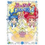 Yahoo! Yahoo!ショッピング(ヤフー ショッピング)ふしぎ星の☆ふたご姫 10 レンタル落ち 中古 DVD ケース無