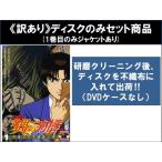 アニメ 金田一少年の事件簿 全10枚 全巻セット DVD - 最安値・価格比較
