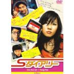 S dia Lee прокат б/у DVD кейс нет 