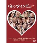  день св. Валентина прокат б/у DVD кейс нет 