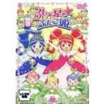Yahoo! Yahoo!ショッピング(ヤフー ショッピング)ふしぎ星の☆ふたご姫 3 レンタル落ち 中古 DVD ケース無