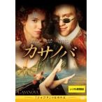 ka Sano ba прокат б/у DVD кейс нет 