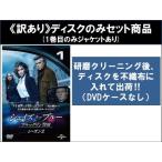 【訳あり】シェイズ・オブ・ブルー