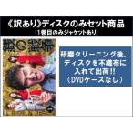 【訳あり】銭の戦争 全6枚 第1話〜第11話 最終 ※ディスクのみ レンタル落ち 全巻セット 中古 DVD ケース無