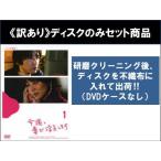 【訳あり】今週、妻が浮気します 全6枚 