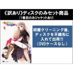 【訳あり】オオカミさんと七人の仲間たち 