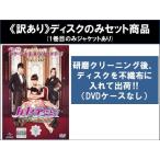 【訳あり】ハヤテのごとく 美男 イケメン