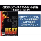 [ есть перевод ]HEAT.. все 2 листов 1,2 * диск только прокат все тома в комплекте б/у DVD кейс нет 