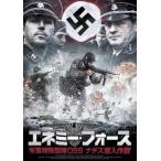 enemi-* сила вооруженные силы США особый отряд OSSnachis. входить военная операция прокат б/у DVD кейс нет 