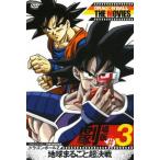 DRAGON BALL THE MOVIES #3 Dragon Ball Z земля целиком супер решение битва прокат б/у DVD кейс нет 