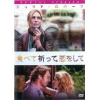 [ есть перевод ] еда ..,...,.. делать * диск только прокат б/у DVD кейс нет 