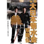 [ есть перевод ] хроника большой Япония Kikusui .. дракон .* жакет . с дефектом прокат б/у DVD кейс нет 