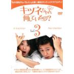  лисица Chan, какой делать.? 3 прокат б/у DVD кейс нет 