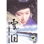  снег страна прокат б/у DVD кейс нет 