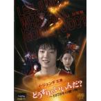 どうすりゃいいんだ!! 〜1979年の贈り物〜 レンタル落ち 中古 DVD ケース無