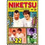 ni..!! 22 Vol.1 прокат б/у DVD кейс нет 