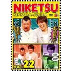 ni..!! 22 Vol.2 прокат б/у DVD кейс нет 