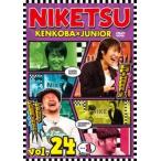ni..!! 24 Vol.1 прокат б/у DVD кейс нет 